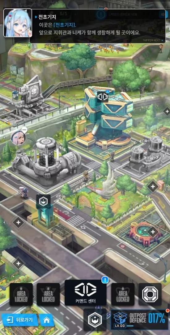 《胜利女神:妮姬》前哨基地玩法介绍