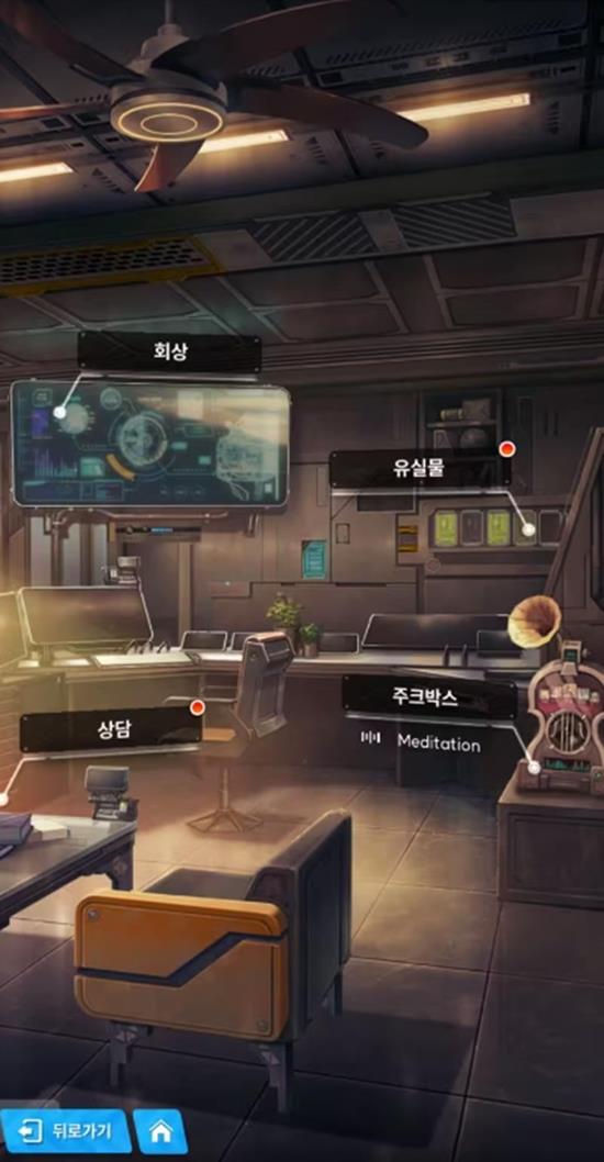 《胜利女神:妮姬》前哨基地玩法介绍