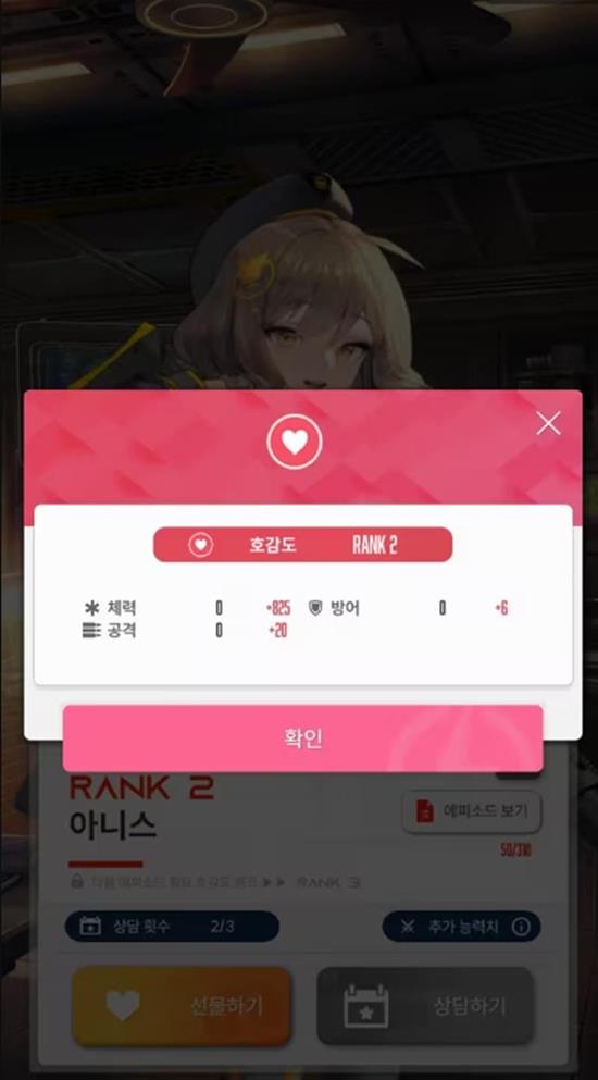 《胜利女神:妮姬》前哨基地玩法介绍