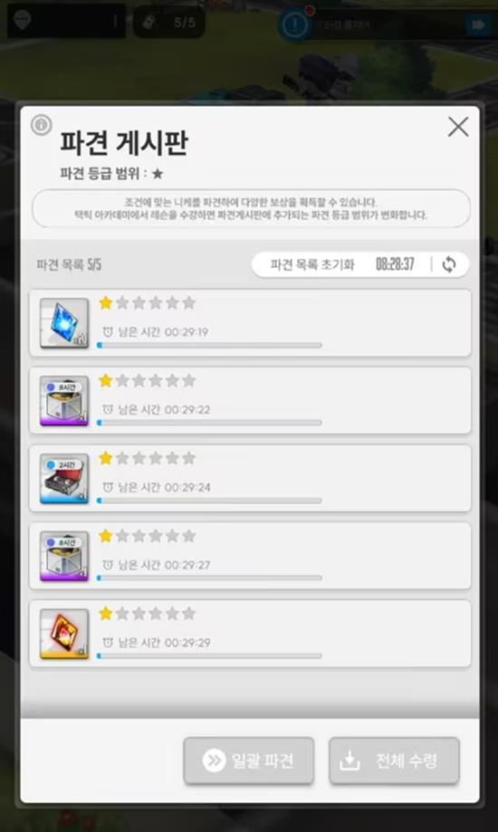 《胜利女神:妮姬》前哨基地玩法介绍