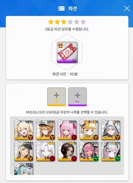 《胜利女神:妮姬》前哨基地玩法介绍