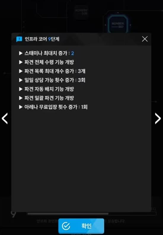 《胜利女神:妮姬》前哨基地玩法介绍