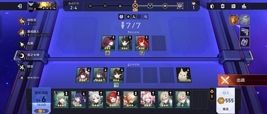 《崩坏:星穹铁道》砂里淘金玩法介绍