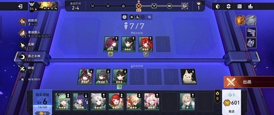 《崩坏:星穹铁道》砂里淘金玩法介绍