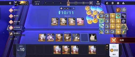 《崩坏:星穹铁道》砂里淘金玩法介绍