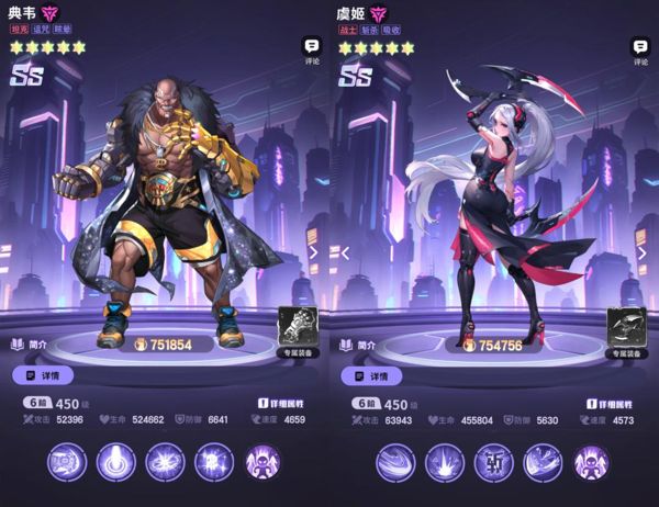 《超维计划》新手开荒攻略