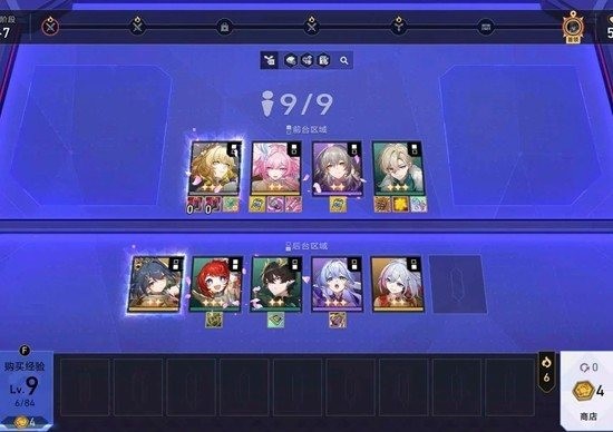 《崩坏:星穹铁道》光盾流阿雅玩法介绍