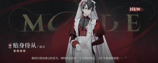 《夜幕之下》幽灵技能介绍