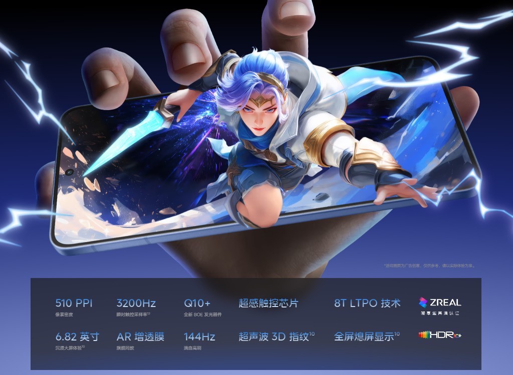 LS30 2025：从技术引领到体验升级 京东方LTPO引领中国OLED产业实现价值跃迁