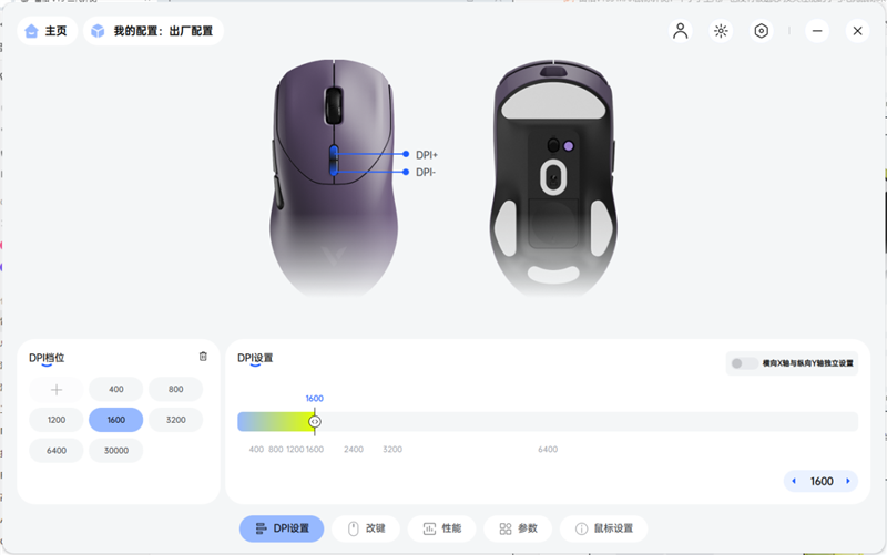 NORDIC 54 芯片坐镇 雷柏VT9/VT9 Max旗舰对决实测:操控卡顿零卡顿、 续航手感双开挂