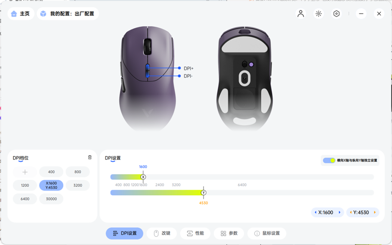 NORDIC 54 芯片坐镇 雷柏VT9/VT9 Max旗舰对决实测:操控卡顿零卡顿、 续航手感双开挂