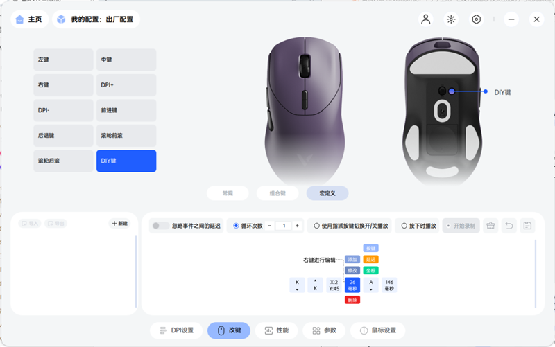NORDIC 54 芯片坐镇 雷柏VT9/VT9 Max旗舰对决实测:操控卡顿零卡顿、 续航手感双开挂