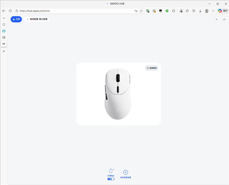 NORDIC 54 芯片坐镇 雷柏VT9/VT9 Max旗舰对决实测:操控卡顿零卡顿、 续航手感双开挂
