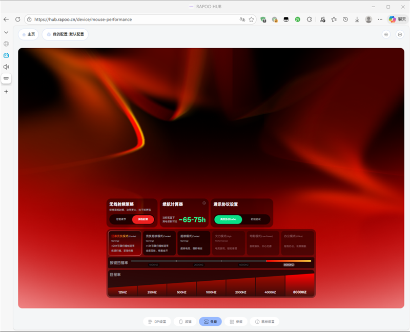 NORDIC 54 芯片坐镇 雷柏VT9/VT9 Max旗舰对决实测:操控卡顿零卡顿、 续航手感双开挂