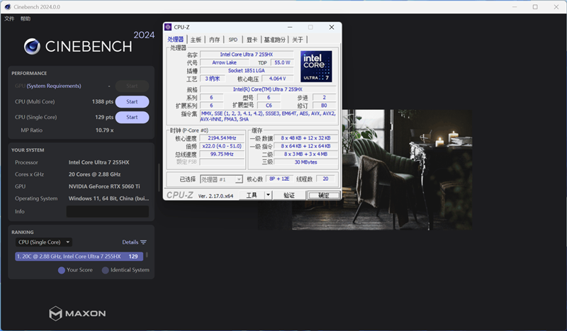联想GeekPro台式机评测:移动平台的台式机 冷静高效扩展性强