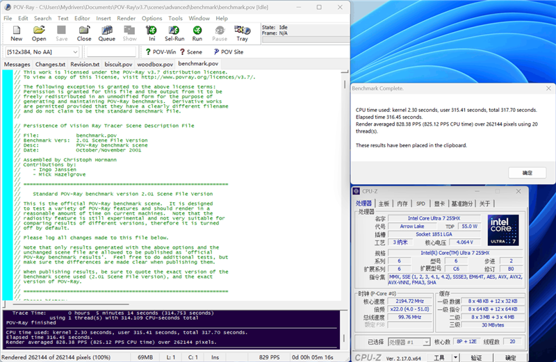 联想GeekPro台式机评测:移动平台的台式机 冷静高效扩展性强