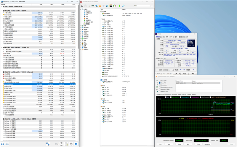 联想GeekPro台式机评测:移动平台的台式机 冷静高效扩展性强