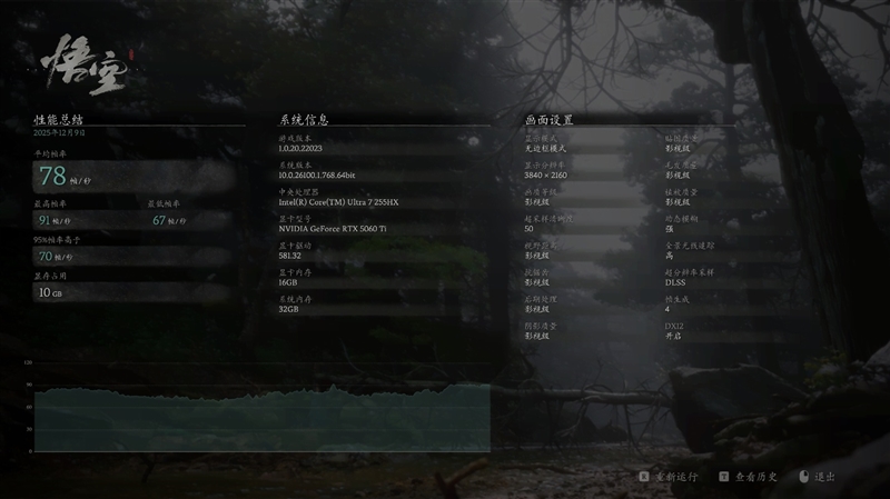 联想GeekPro台式机评测:移动平台的台式机 冷静高效扩展性强