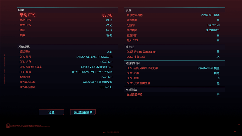 联想GeekPro台式机评测:移动平台的台式机 冷静高效扩展性强