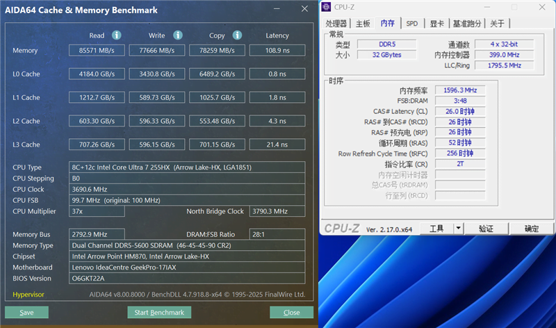 联想GeekPro台式机评测:移动平台的台式机 冷静高效扩展性强