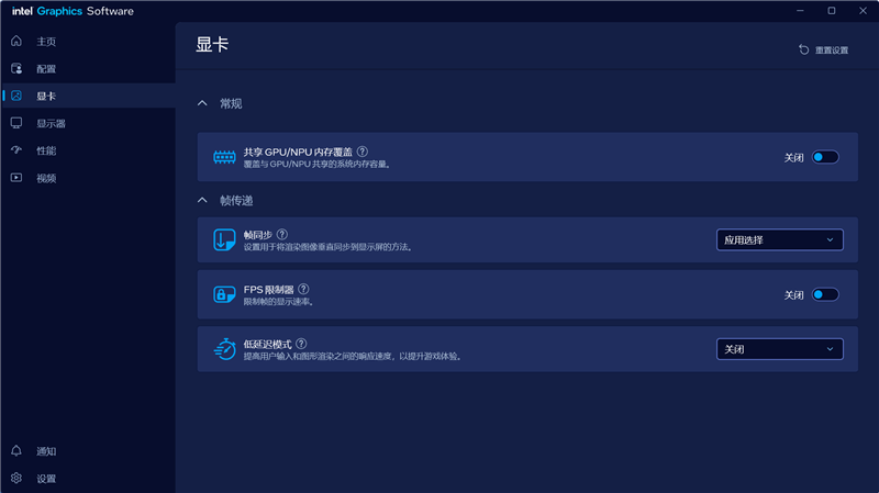 联想GeekPro台式机评测:移动平台的台式机 冷静高效扩展性强