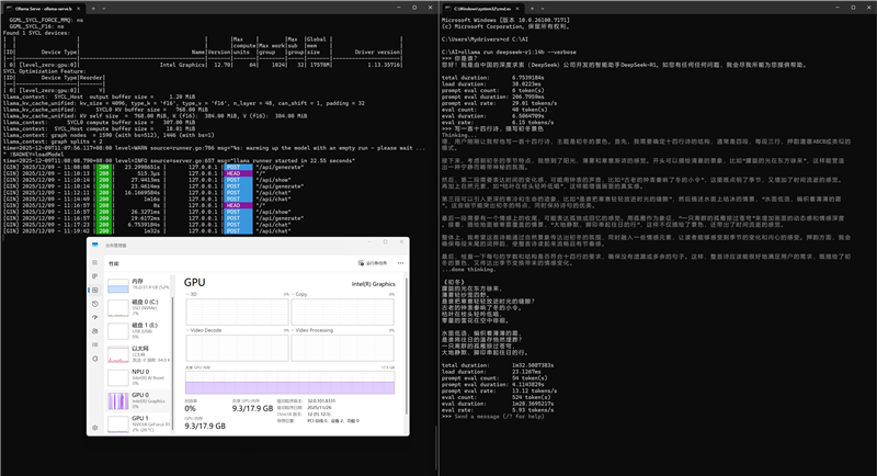 联想GeekPro台式机评测:移动平台的台式机 冷静高效扩展性强