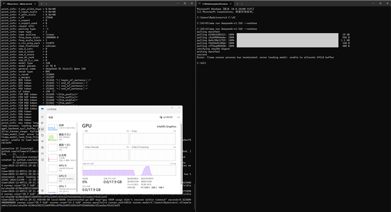 联想GeekPro台式机评测:移动平台的台式机 冷静高效扩展性强