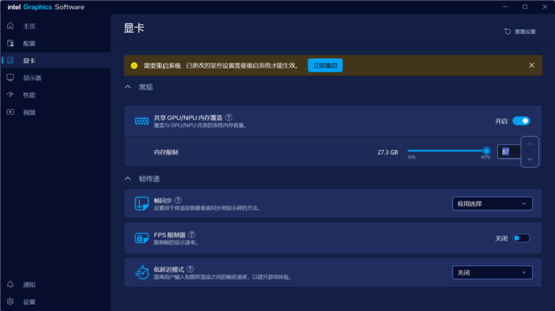 联想GeekPro台式机评测:移动平台的台式机 冷静高效扩展性强