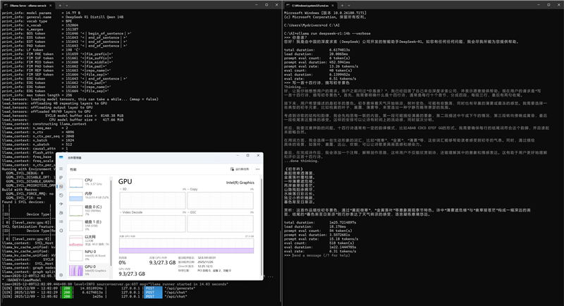 联想GeekPro台式机评测:移动平台的台式机 冷静高效扩展性强