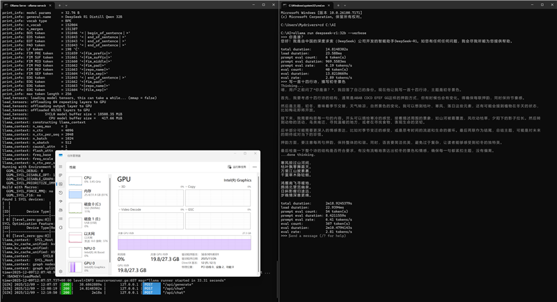 联想GeekPro台式机评测:移动平台的台式机 冷静高效扩展性强