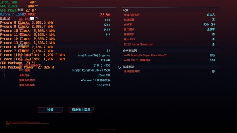 待机功耗仅8W 比一体机更好用!微星Cubi NUC AI迷你电脑评测:可能是最小的高性能迷你机