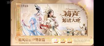 无限暖暖2.0何时更新