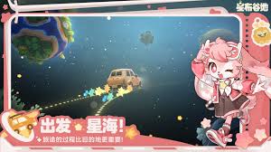 星布谷地捕虫方法