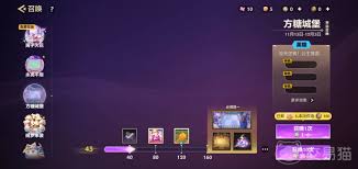 金铲铲之战焦糖厨房玩法攻略