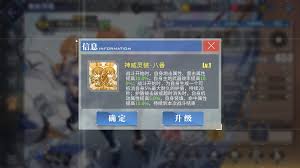 碧蓝航线如何获取八舞耶俱矢