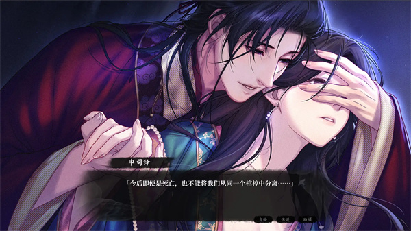 月华辉映之刻大夫人支线任务完成方法