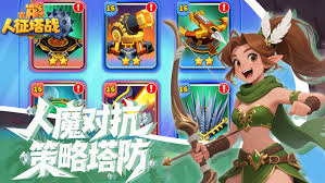 人征塔战6怎么玩