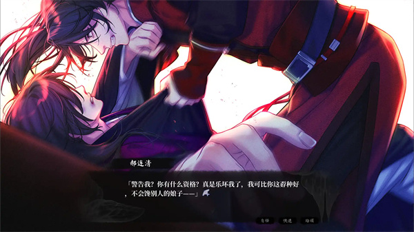 月华辉映之刻NE结局永无尽头触发攻略