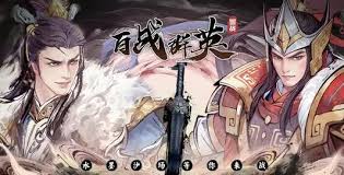 百战群英如何挑选变身卡