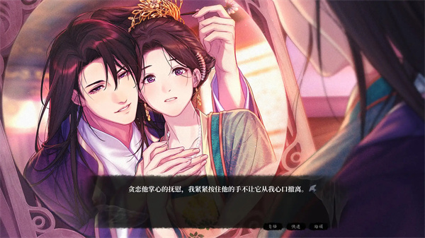 月华辉映之刻女装郝连清具体位置一览