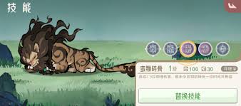 山海进化录霸主阵容如何搭配