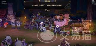 失落城堡2炼金坩埚如何解锁