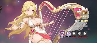 龙魂旅人爱神维纳斯怎么搭配阵容