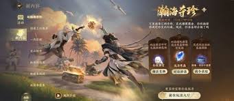 逆水寒手游关山飞鸿新赛季怎么玩