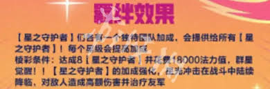 金铲铲s15彩蛋有哪些