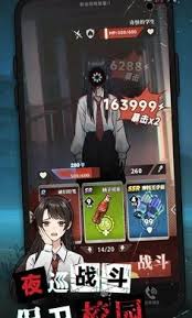 我的同学是伪人如何进行装备搭配