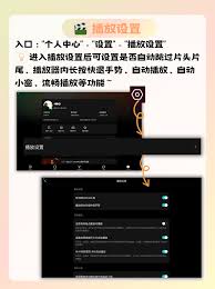 腾讯视频如何设置视频推荐偏好