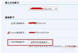 qq邮箱登录地址格式是什么