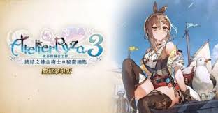 莱莎的炼金工房3DX通关玩法是什么