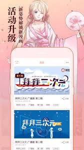 知音漫客官网漫画如何下载